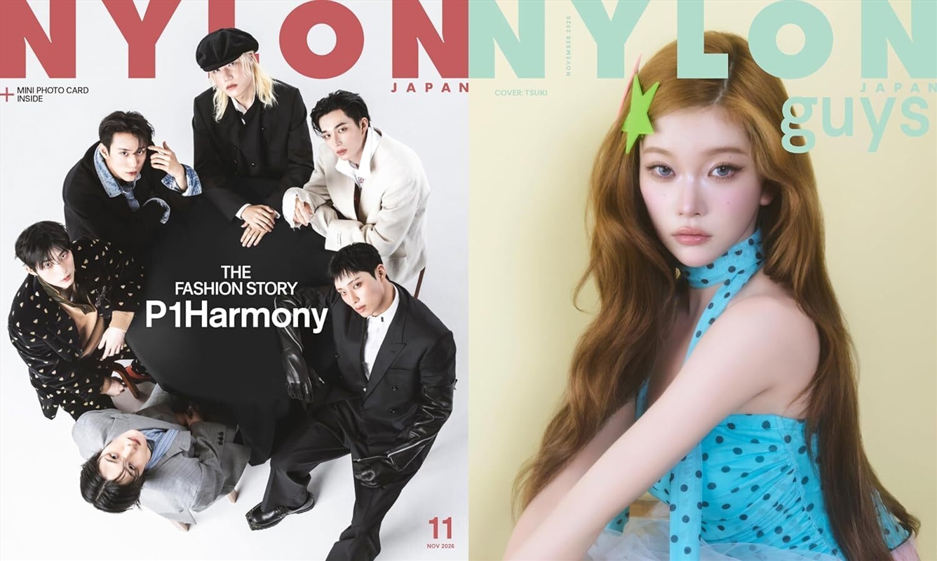 P1Harmony - Nylon Japan Magazine 2026 November Issue Cover/Product Detail/KPOP Merch