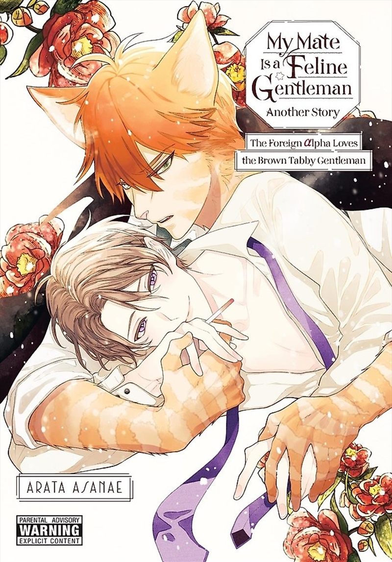 My Mate Is a Feline Gentleman: Another Story/Product Detail/Graphic Novels