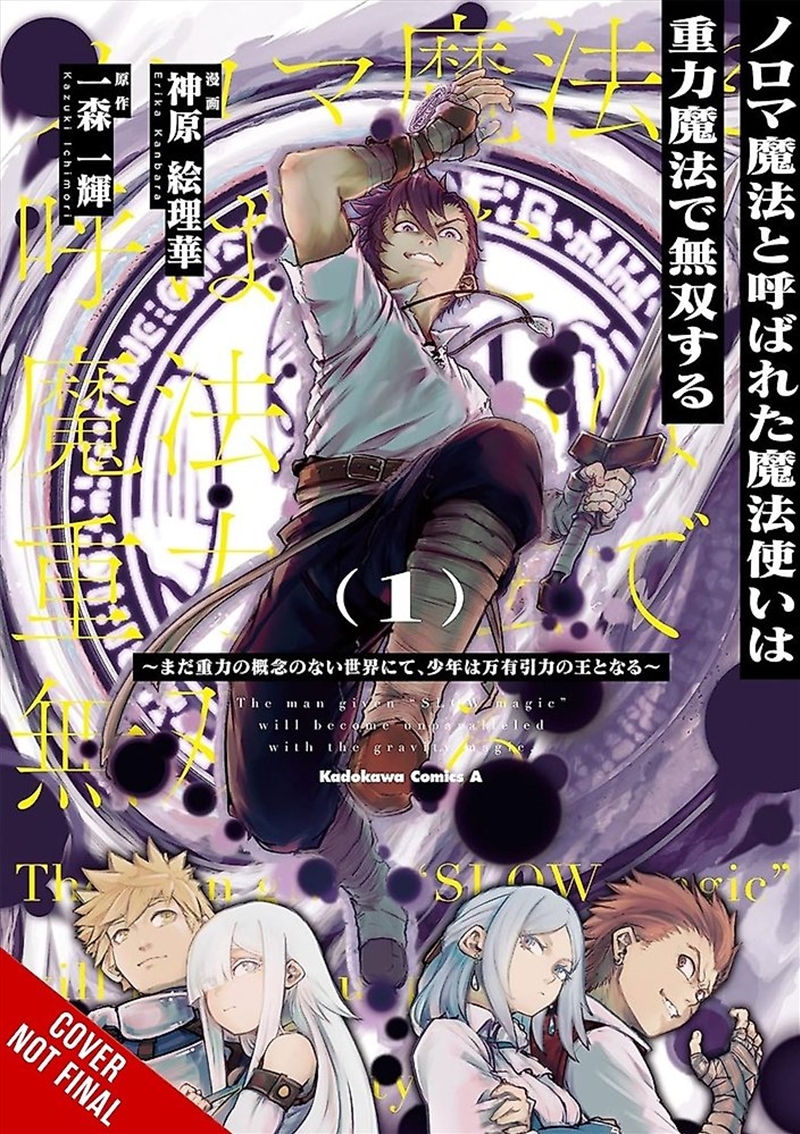 Defying Expectations with Gravity Magic to Be Unparalleled, Vol. 1/Product Detail/Graphic Novels