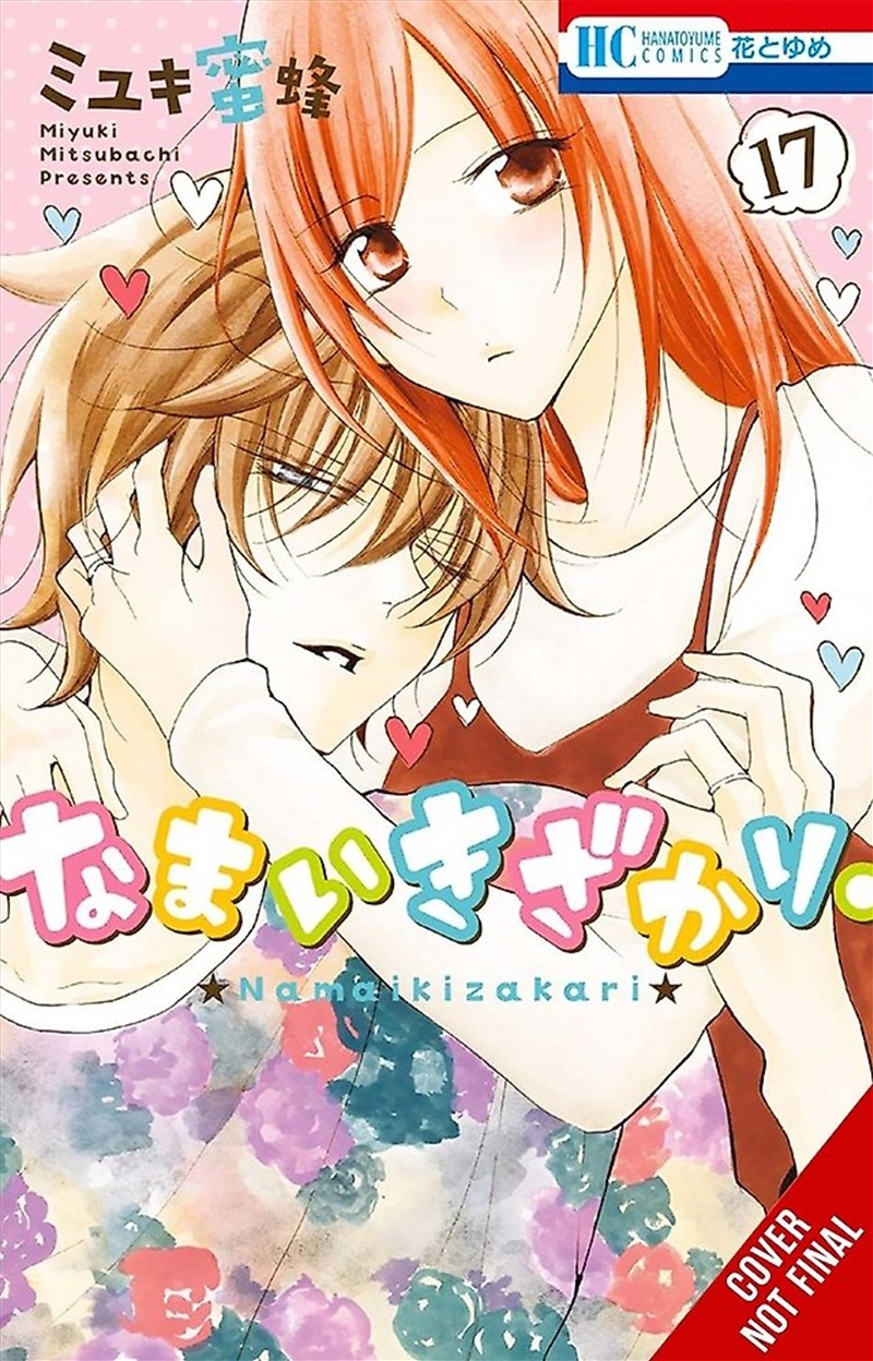 Cheeky Brat, Vol. 17/Product Detail/Graphic Novels