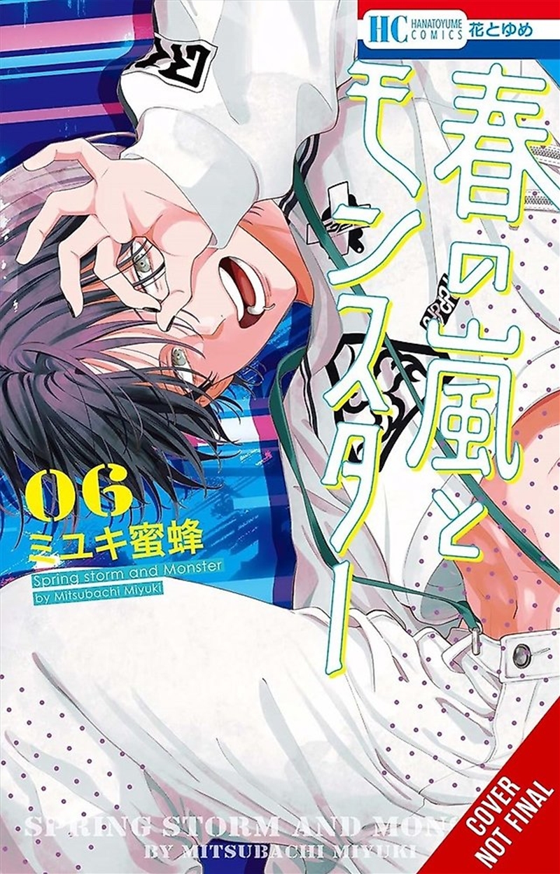 Spring Storm and Monster, Vol. 6/Product Detail/Graphic Novels