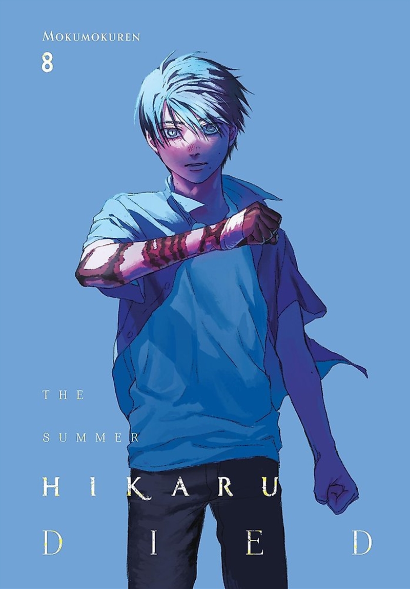 The Summer Hikaru Died, Vol. 8/Product Detail/Graphic Novels