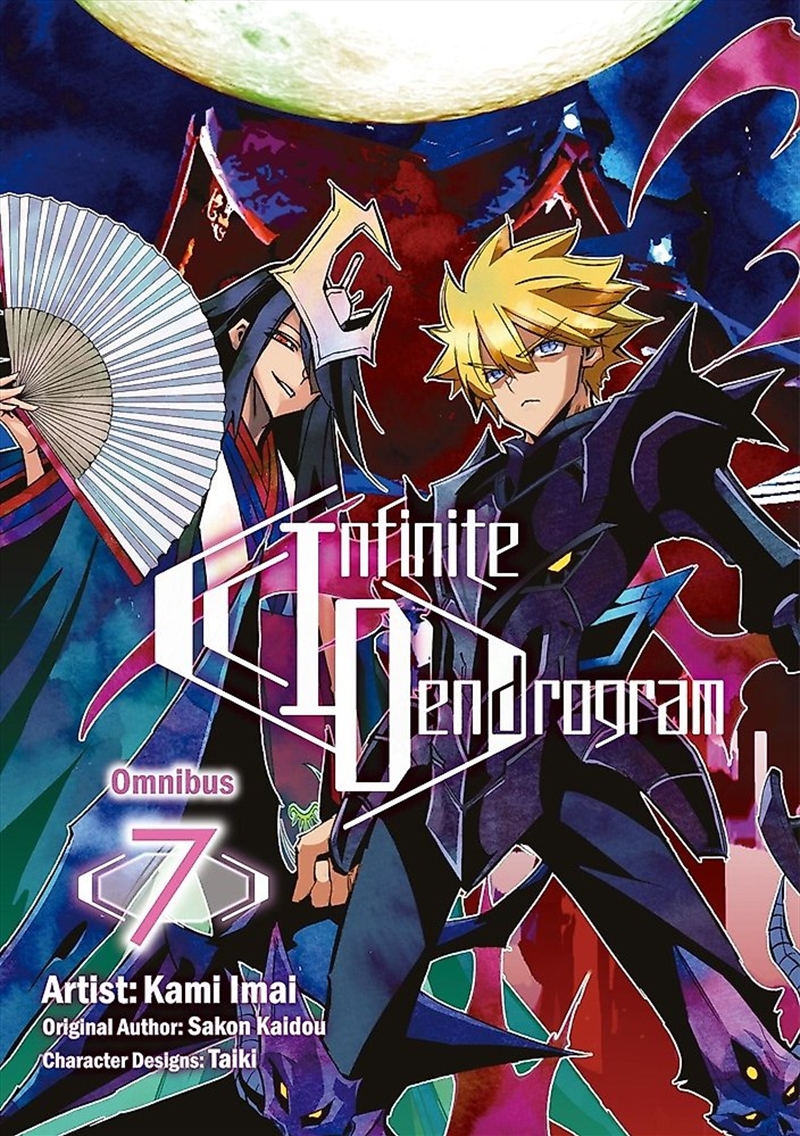 Infinite Dendrogram (Manga): Omnibus 7/Product Detail/Manga