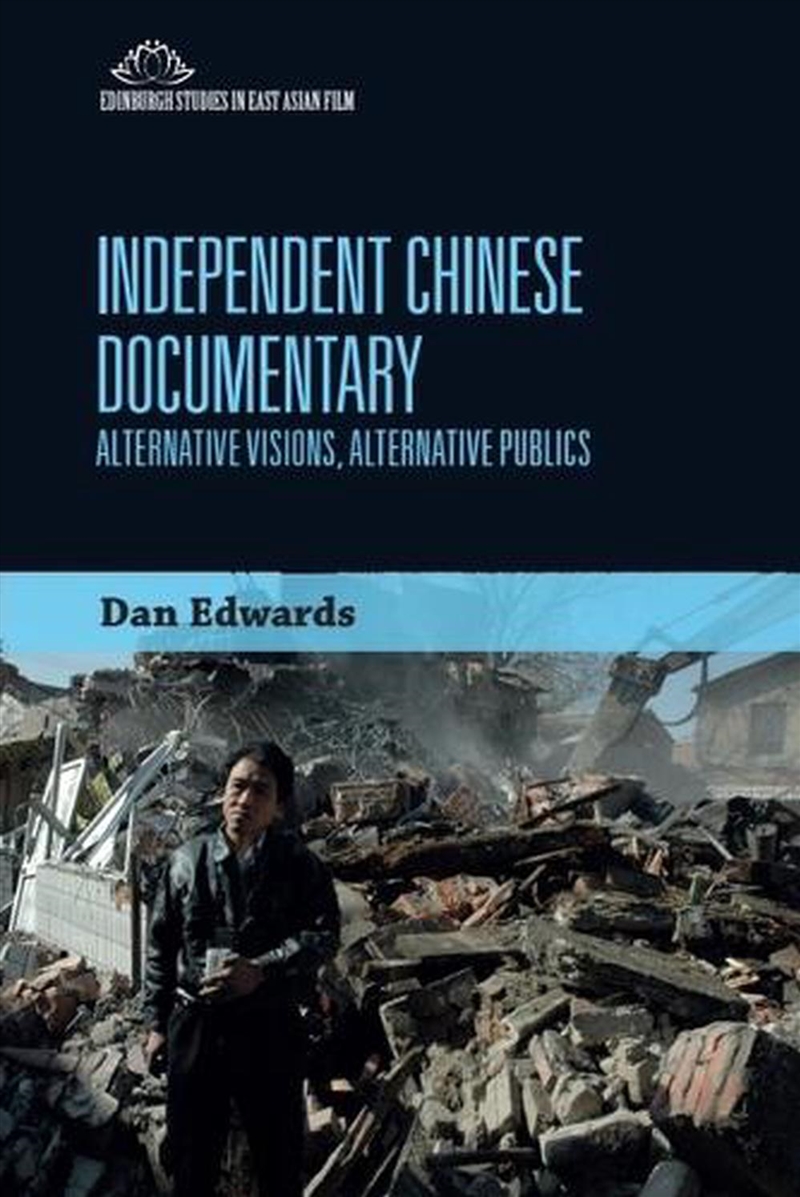 Independent Chinese Documentary/Product Detail/Media