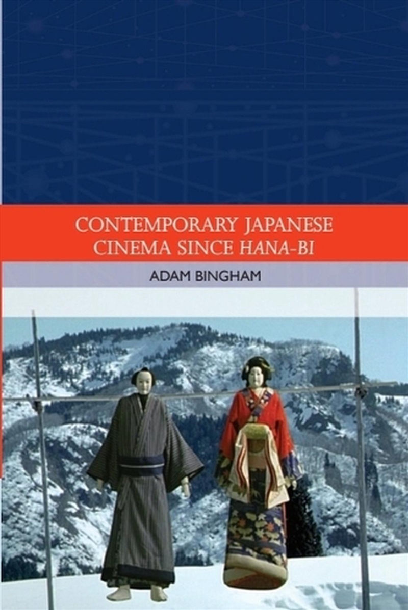 Contemporary Japanese Cinema Since Hana-Bi/Product Detail/Media