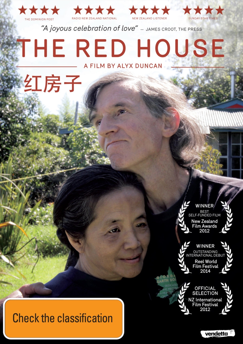 Buy Red House DVD Online Sanity