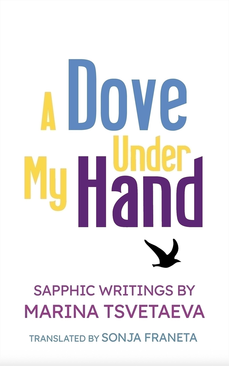 A Dove Under My Hand/Product Detail/Society & Culture