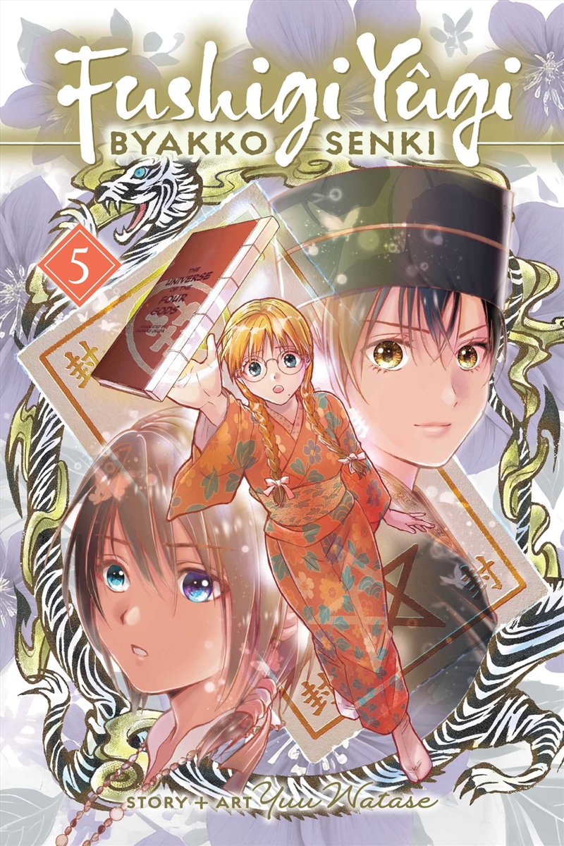 Fushigi Yûgi: Byakko Senki, Vol. 5/Product Detail/Manga