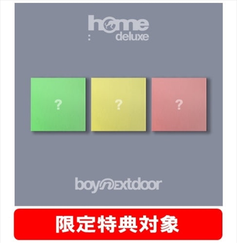 Boynextdoor - Home:Deluxe 1st Studio Repackage Tower Records Gift Standard Random/Product Detail/World