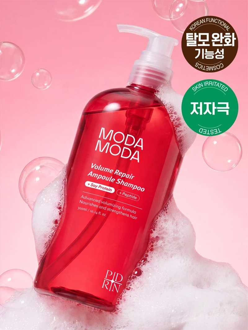 Moda Moda Volume Repair Ampoule Shampoo 300Ml/Product Detail/KPOP Merch