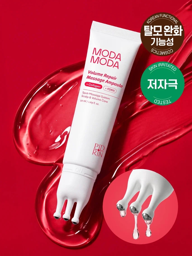 Moda Moda Volume Repair Massage Ampoule 50Ml/Product Detail/KPOP Merch