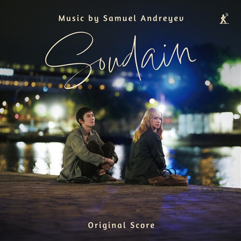Soudain (All Of A Sudden)/Product Detail/Soundtrack