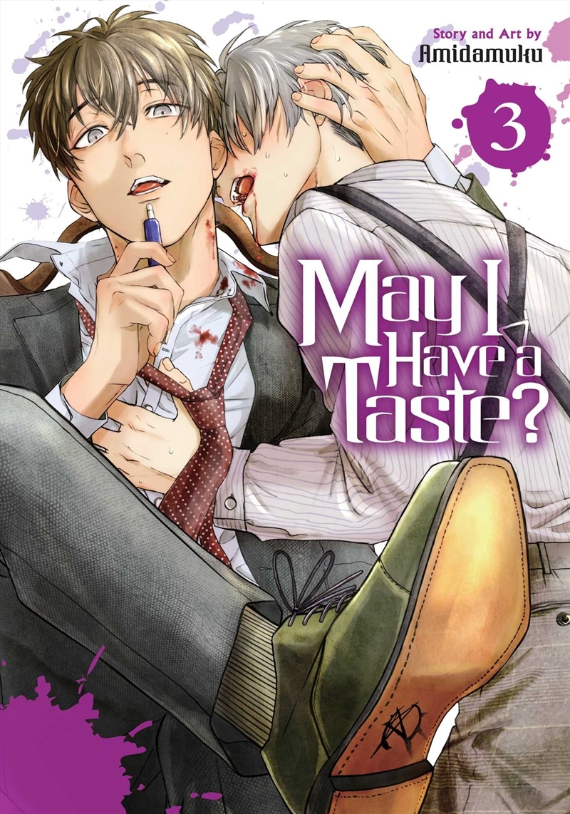 May I Have A Taste?, Vol. 3/Product Detail/Manga