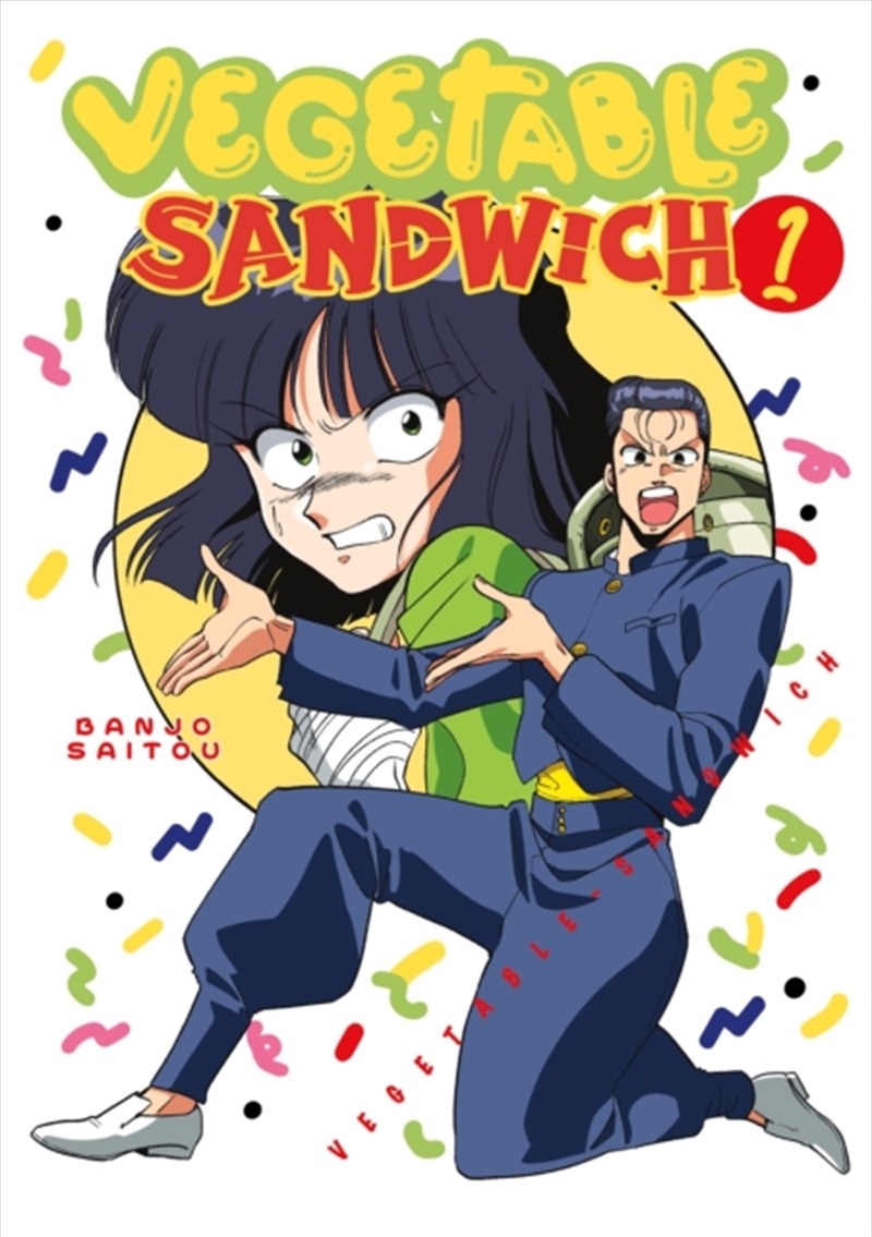Vegetable Sandwich, Volume 1/Product Detail/Graphic Novels