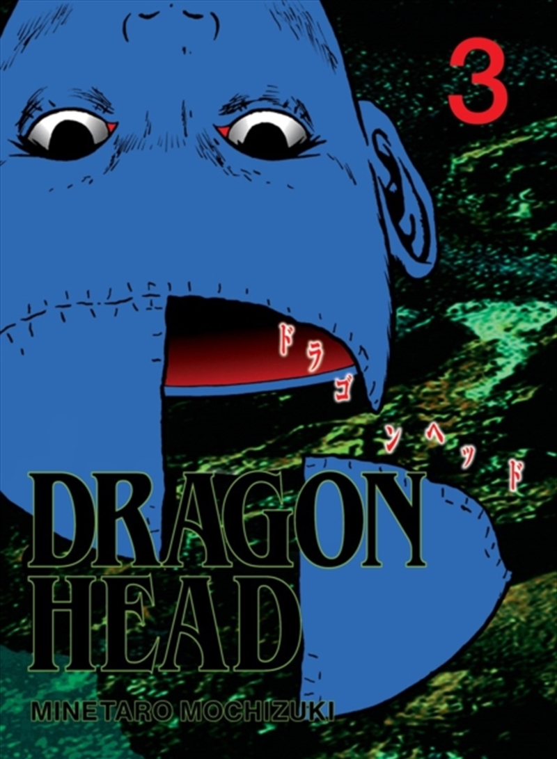 Dragon Head 3/Product Detail/Manga