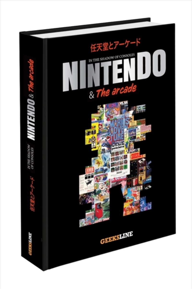 Nintendo & The Arcade/Product Detail/Technology & Engineering