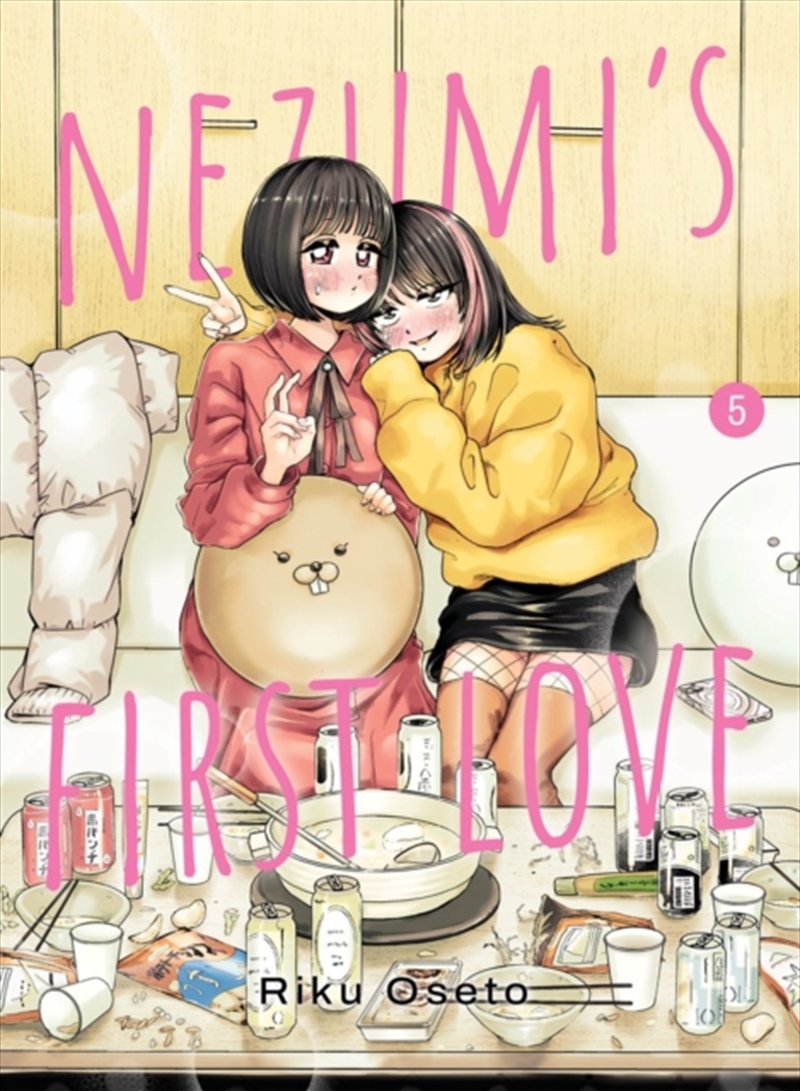 Nezumi's First Love 5/Product Detail/Manga