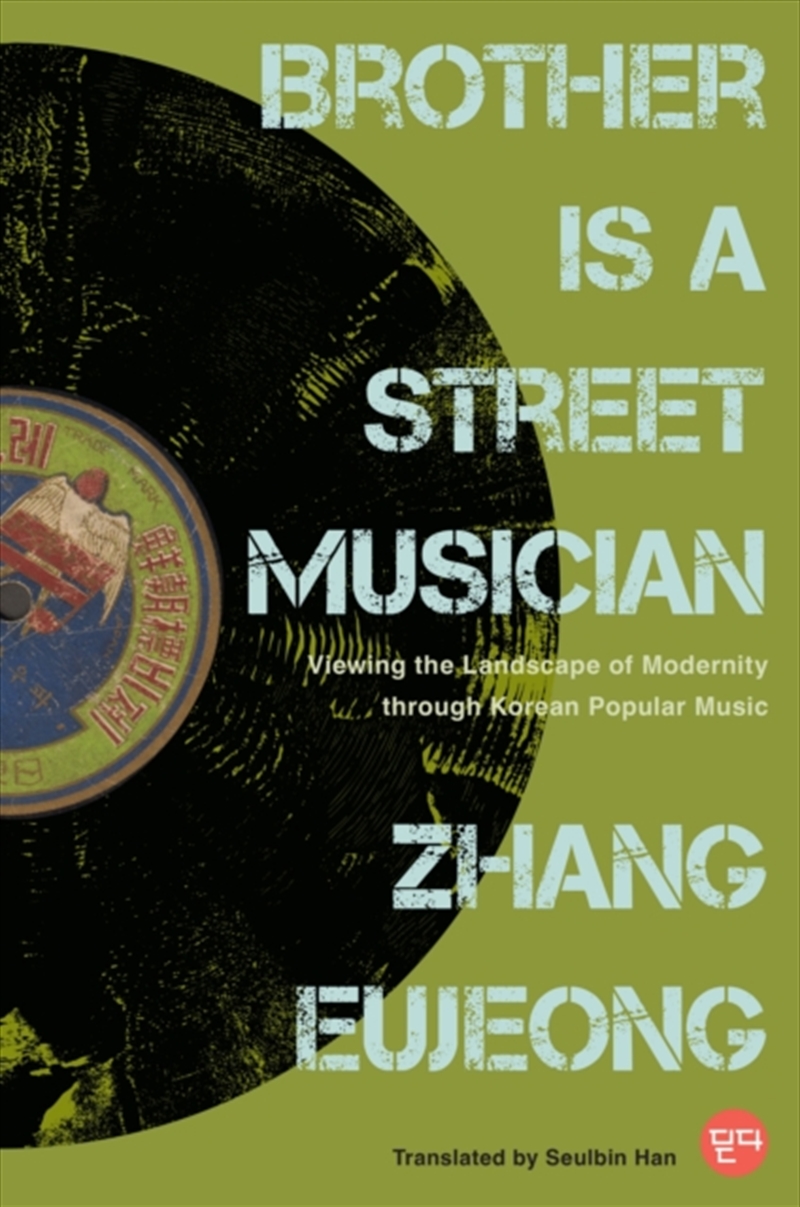 Brother Is a Street Musician : Viewing the Landscape of Modernity Through Korean Popular Music/Product Detail/Media
