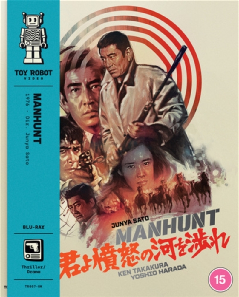 Manhunt/Product Detail/Action