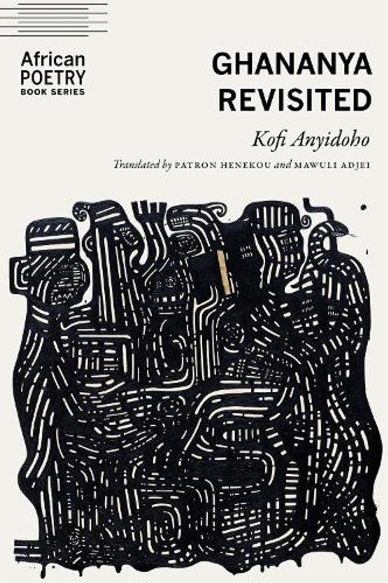 Ghananya Revisited/Product Detail/Literature & Poetry