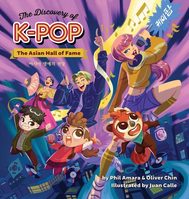 The Discovery Of K-Pop/Product Detail/Childrens
