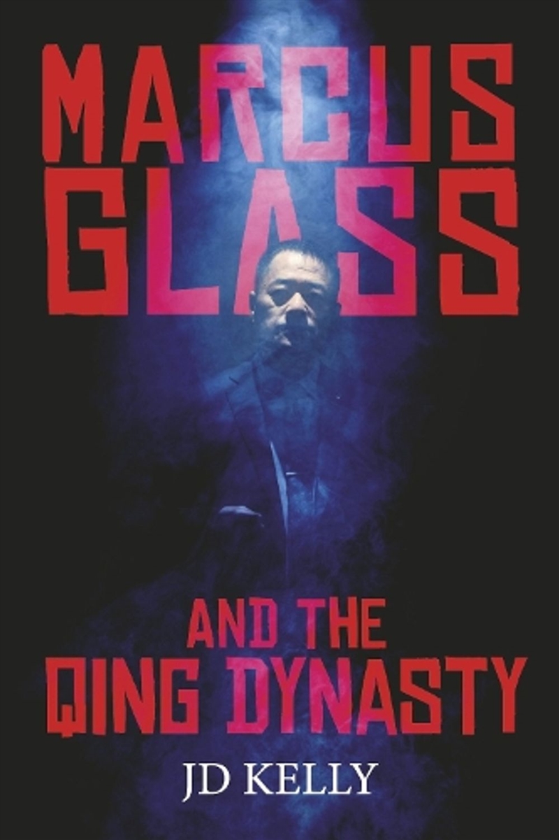 Marcus Glass And The Qing Dynasty/Product Detail/Crime & Mystery Fiction