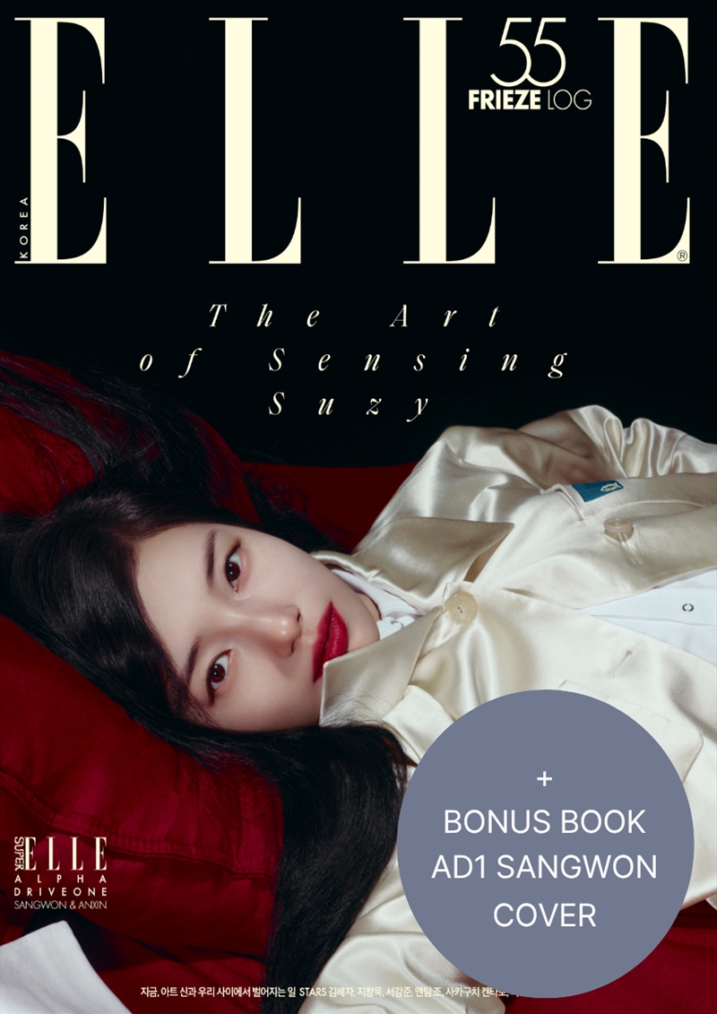 Elle Magazine 2026 October Issue Cover B/Product Detail/KPOP Merch