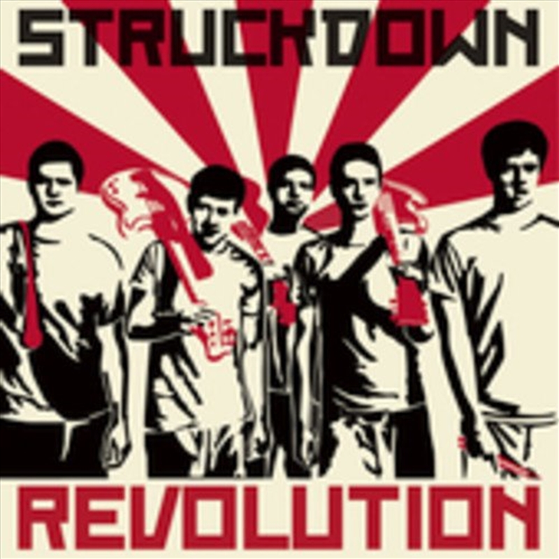 Revolution/Product Detail/Metal