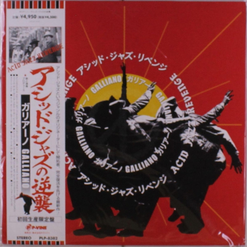 Acid Jazz Revenge/Product Detail/Rock/Pop