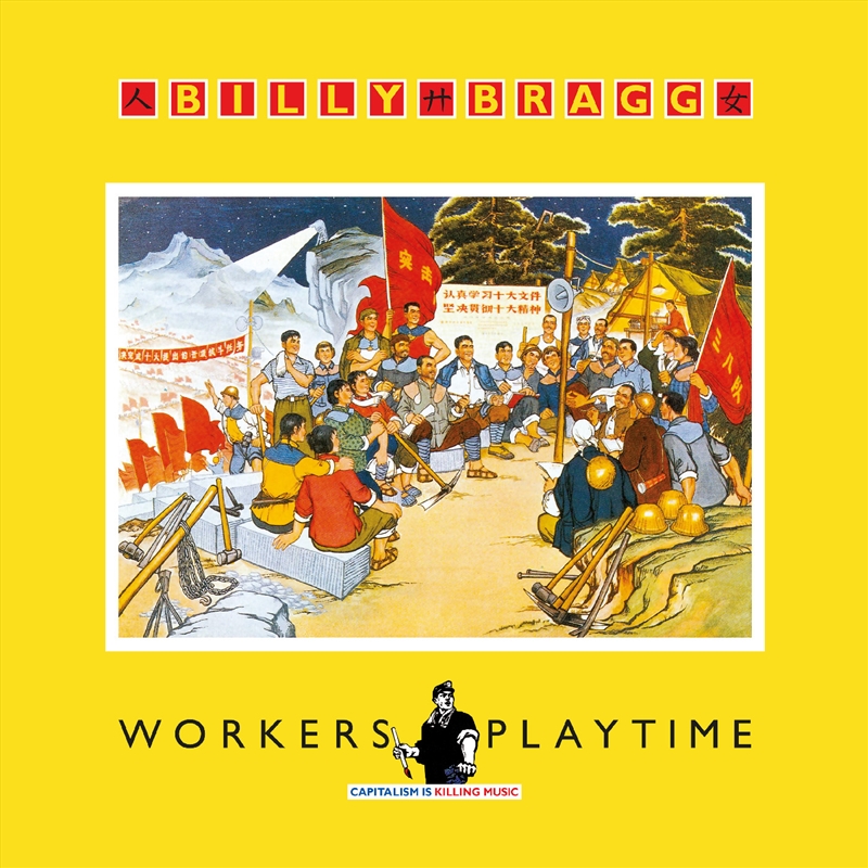 Workers Playtime - Solid Red Vinyl/Product Detail/Blues