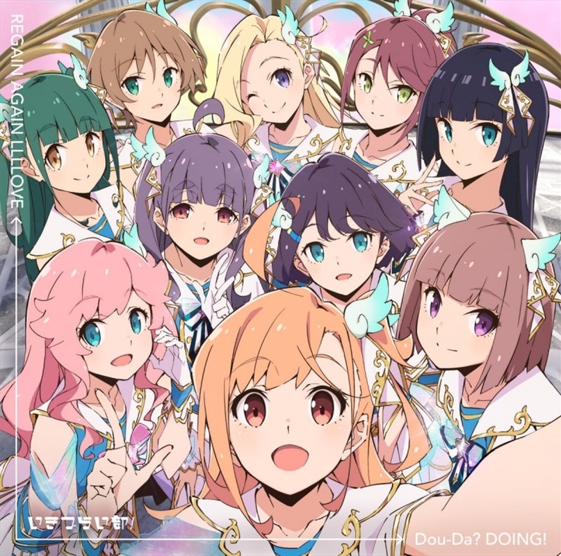 Dou-Da? Doing! / Regain Again Llllove: Limited Edition/Product Detail/Soundtrack