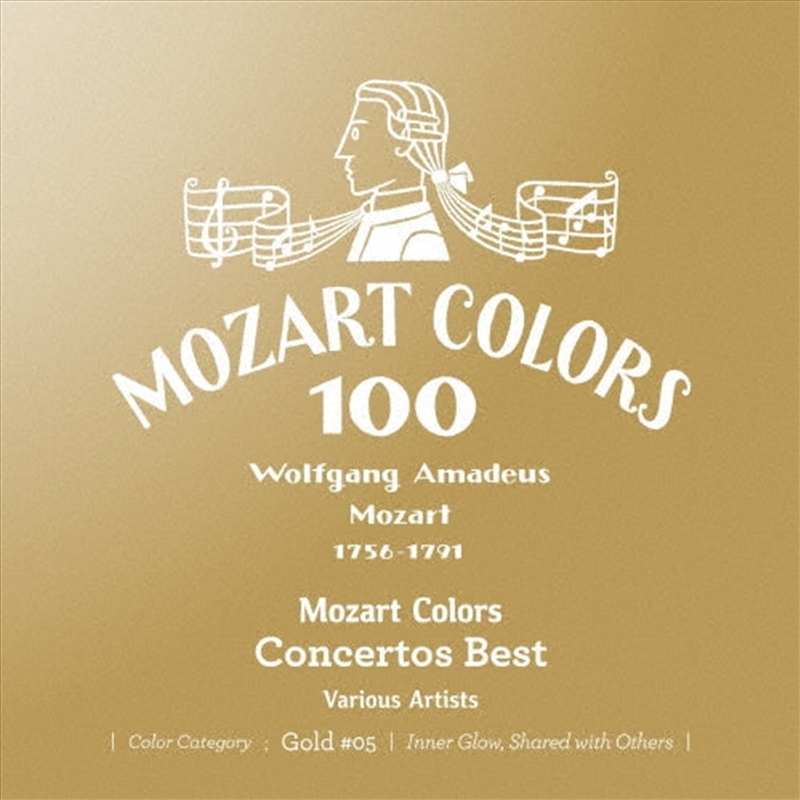 Mozart Colors Concertos Best/Product Detail/Classical