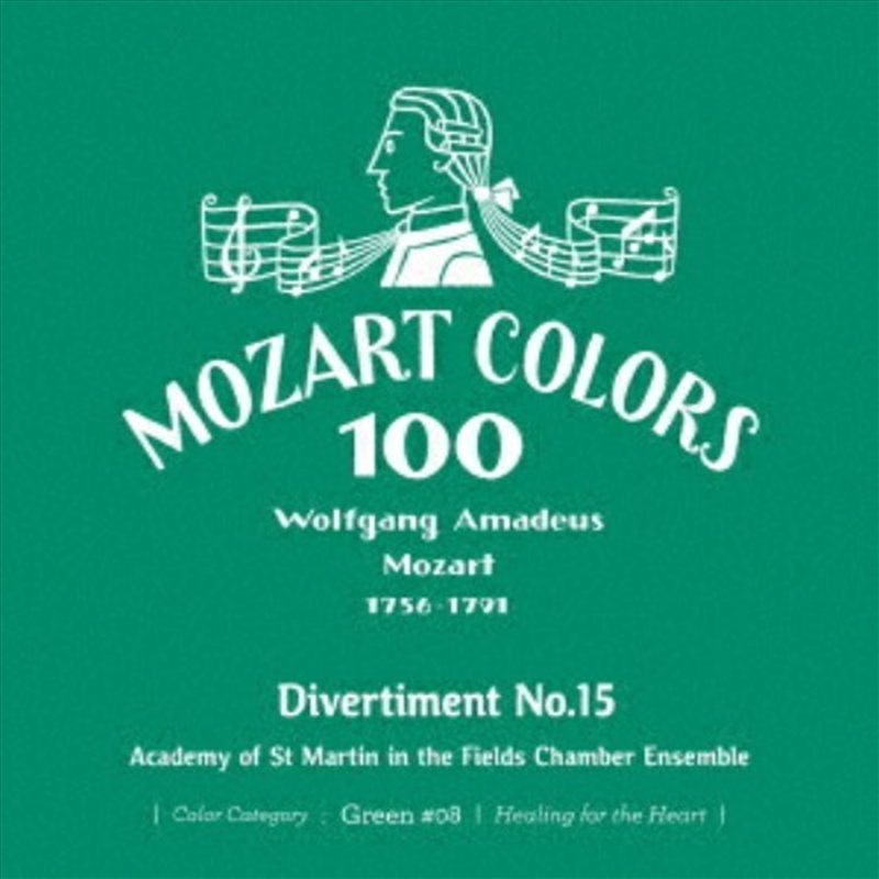 Mozart: Divertimento 15/Product Detail/Classical