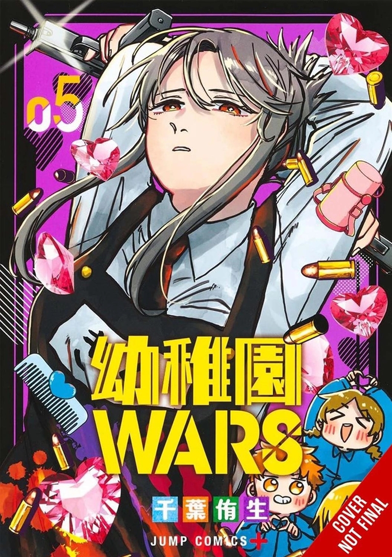 Kindergarten Wars, Vol. 5/Product Detail/Graphic Novels