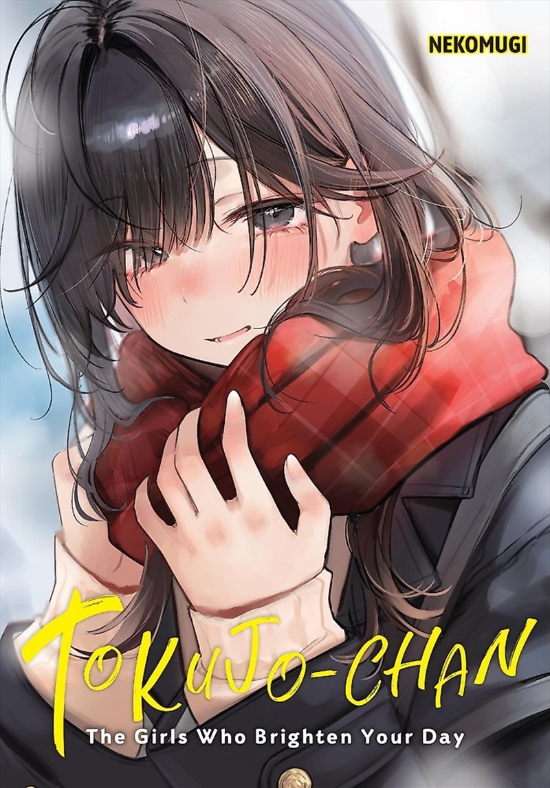 Tokujo-chan: The Girls Who Brighten Your Day/Product Detail/Graphic Novels