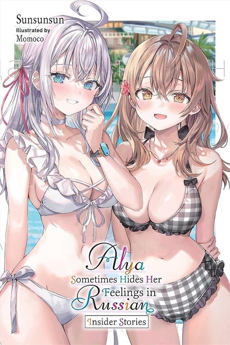 Alya Sometimes Hides Her Feelings in Russian, Vol. 9.5/Product Detail/Modern & Contemporary