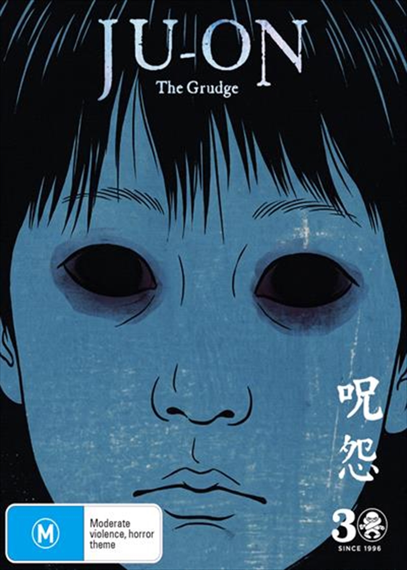 Ju-On  UHD/Product Detail/Horror