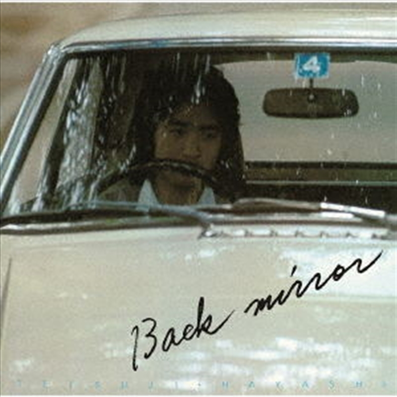 Back Mirror: Limited Edition/Product Detail/Rock/Pop