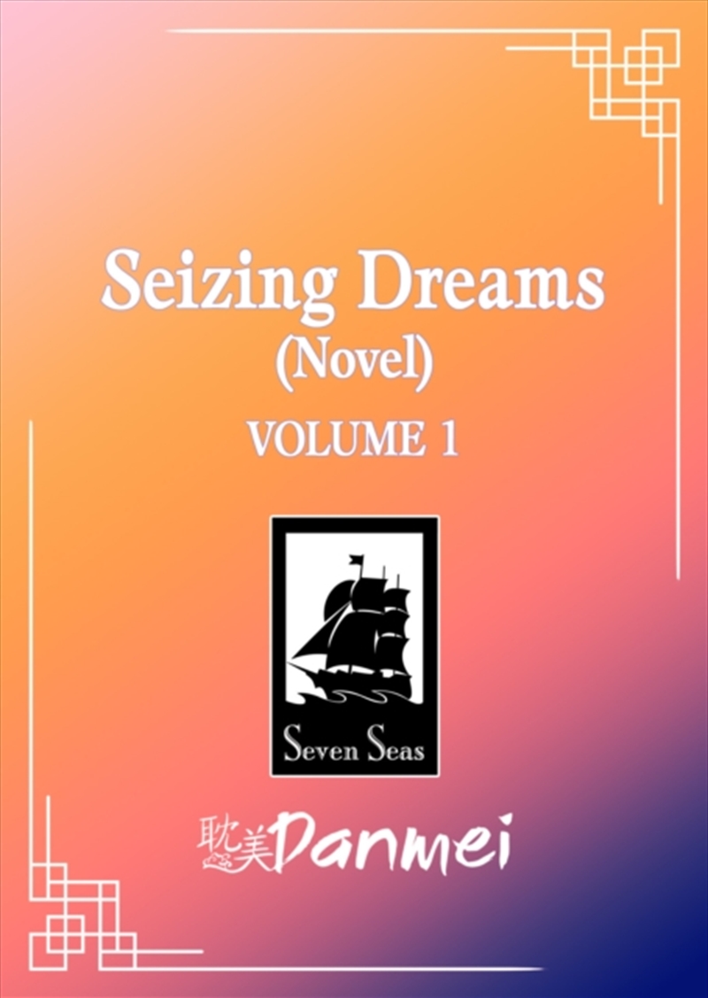 Seizing Dreams: Duo Meng (Novel) Vol. 1/Product Detail/Graphic Novels