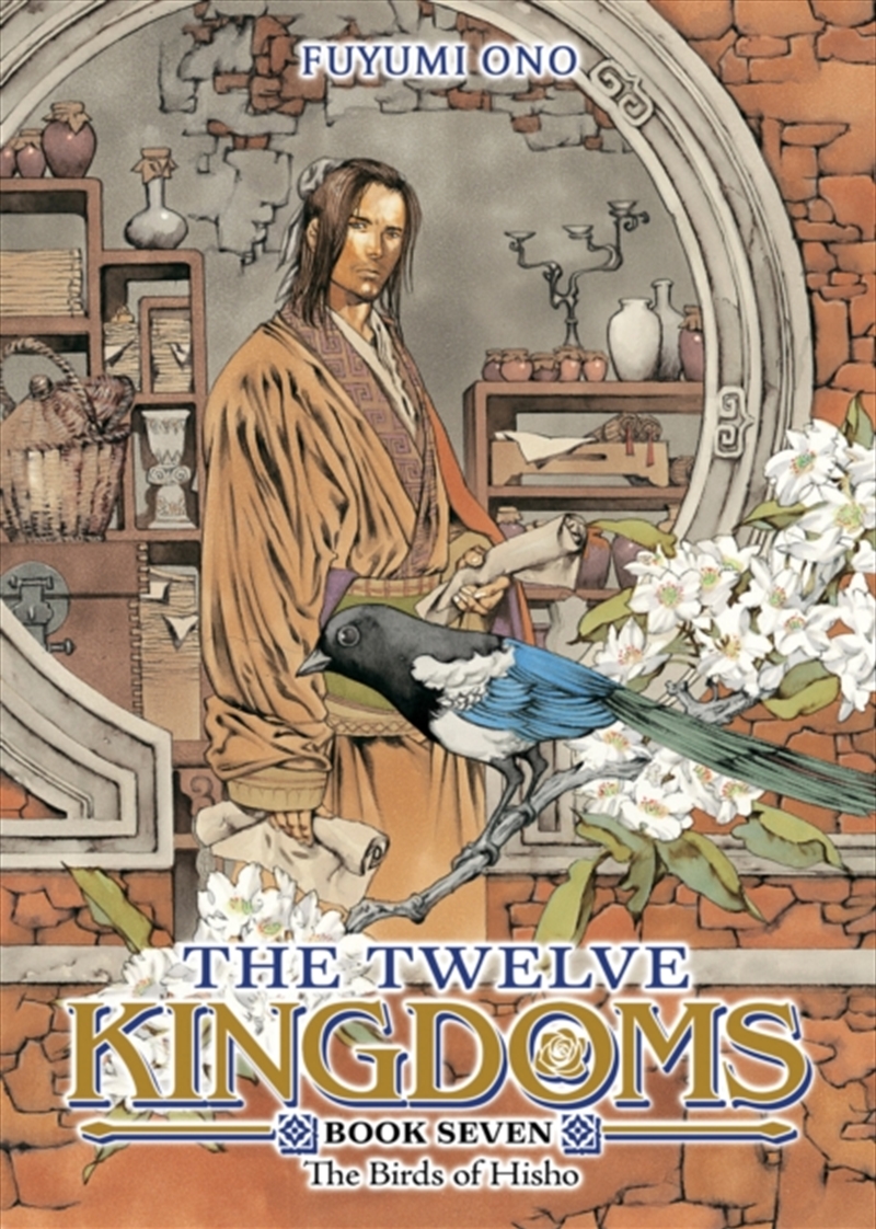 The Twelve Kingdoms Book 7 - The Birds Of Hisho (Novel)/Product Detail/Graphic Novels