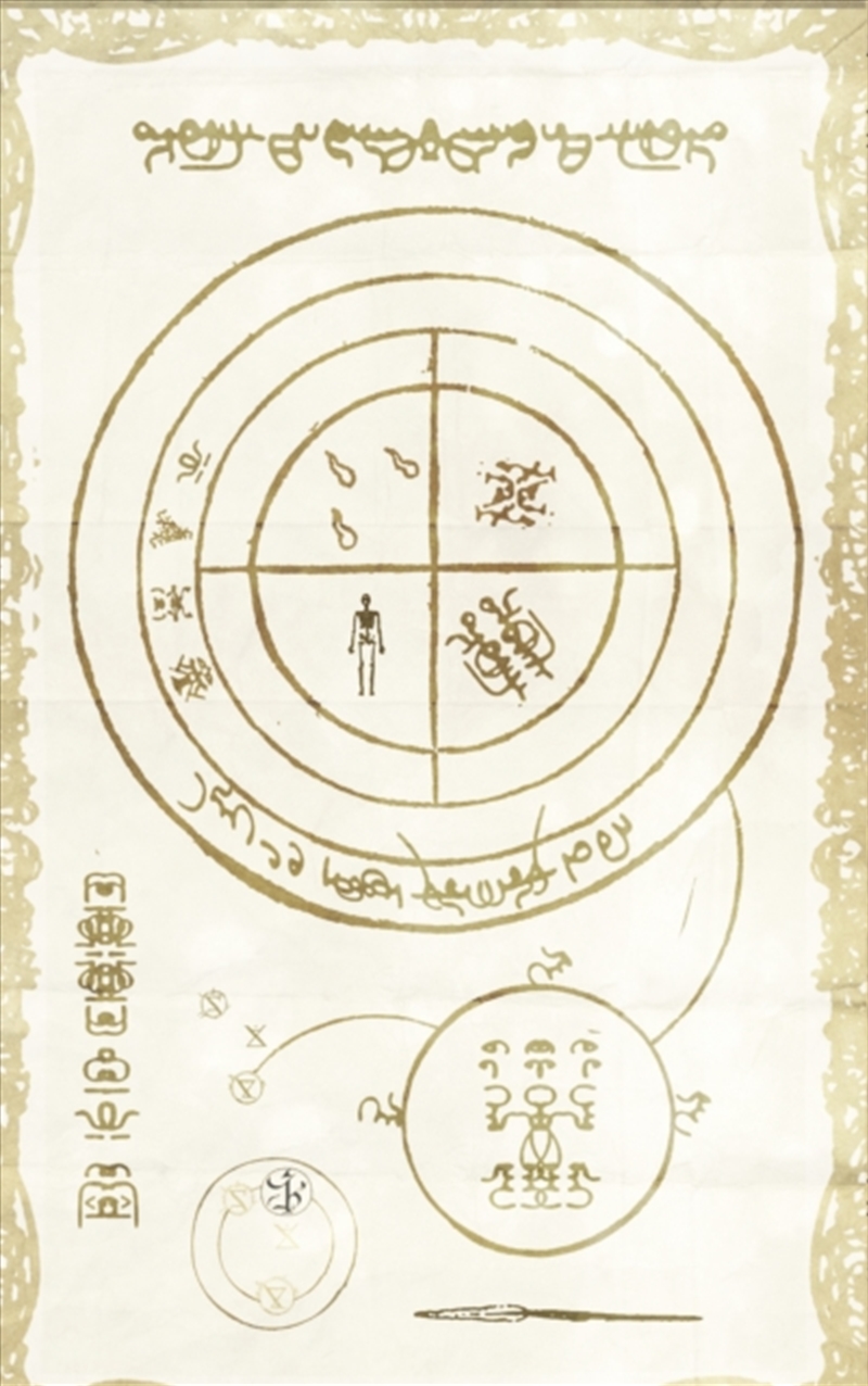 Thistle Grimoire/Product Detail/Graphic Novels