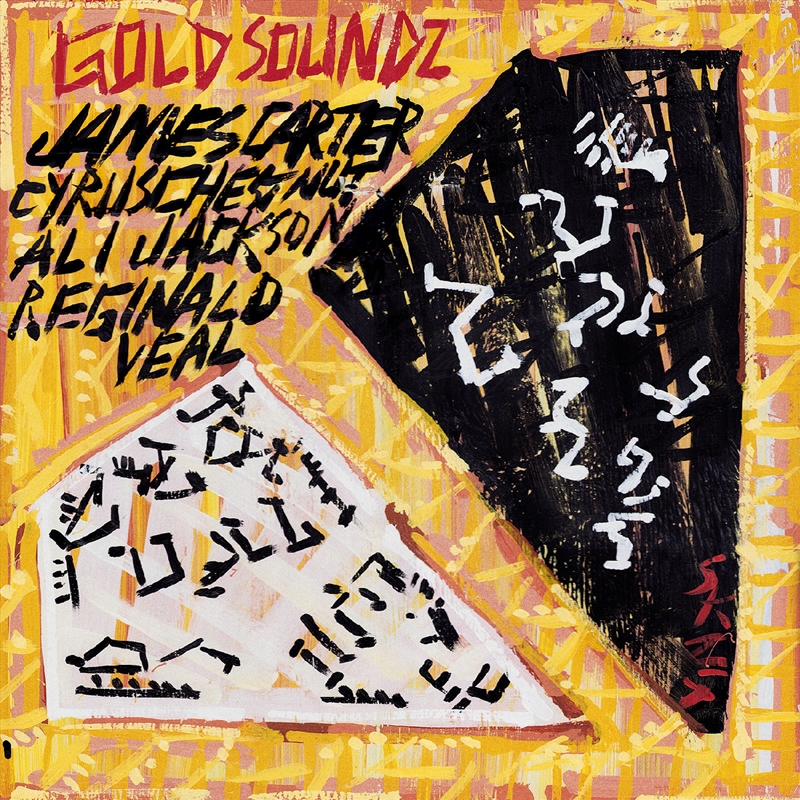 Gold Soundz: A Jazz Tribute To Pavement/Product Detail/Jazz