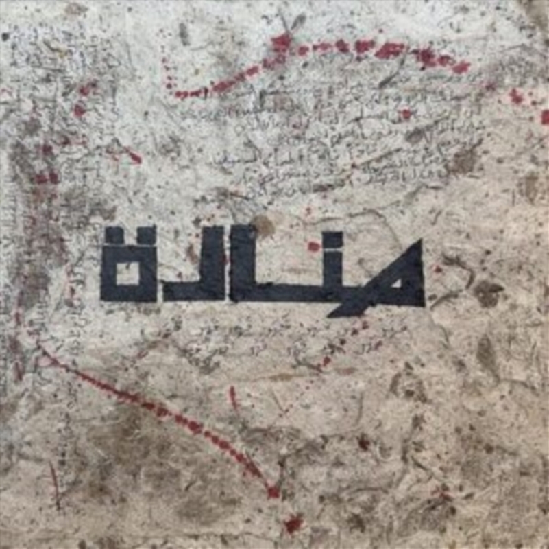 Manara/Product Detail/Jazz