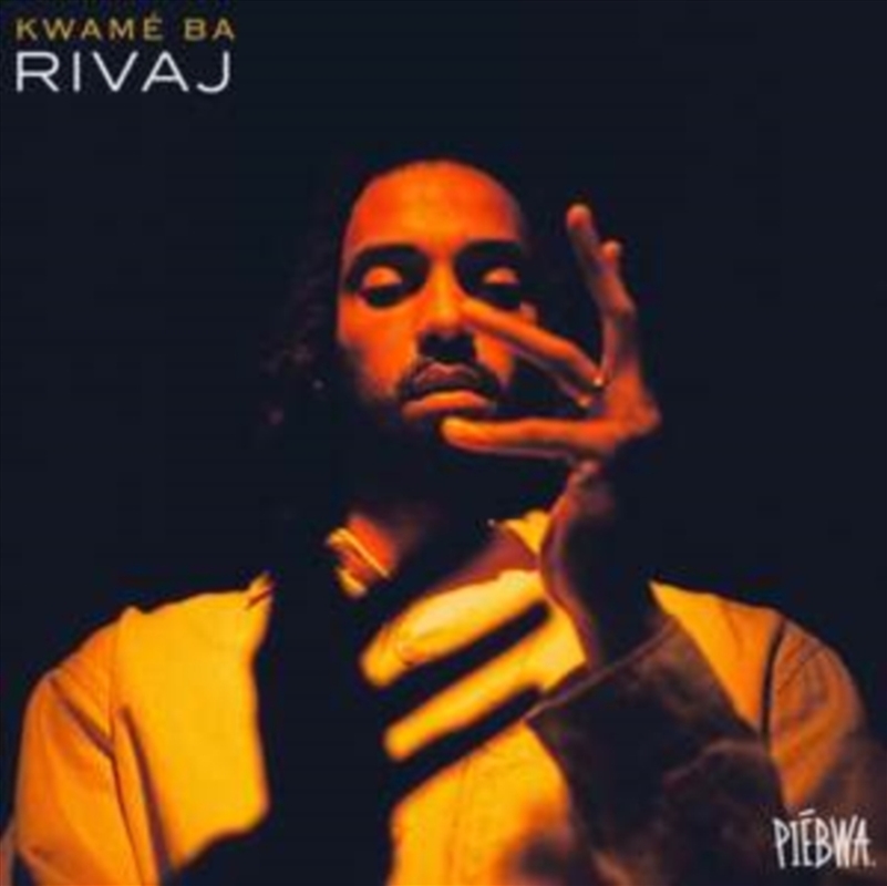 Rivaj/Product Detail/Hip-Hop