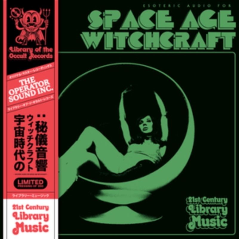 Esoteric Audio For Space Age W/Product Detail/Rock/Pop