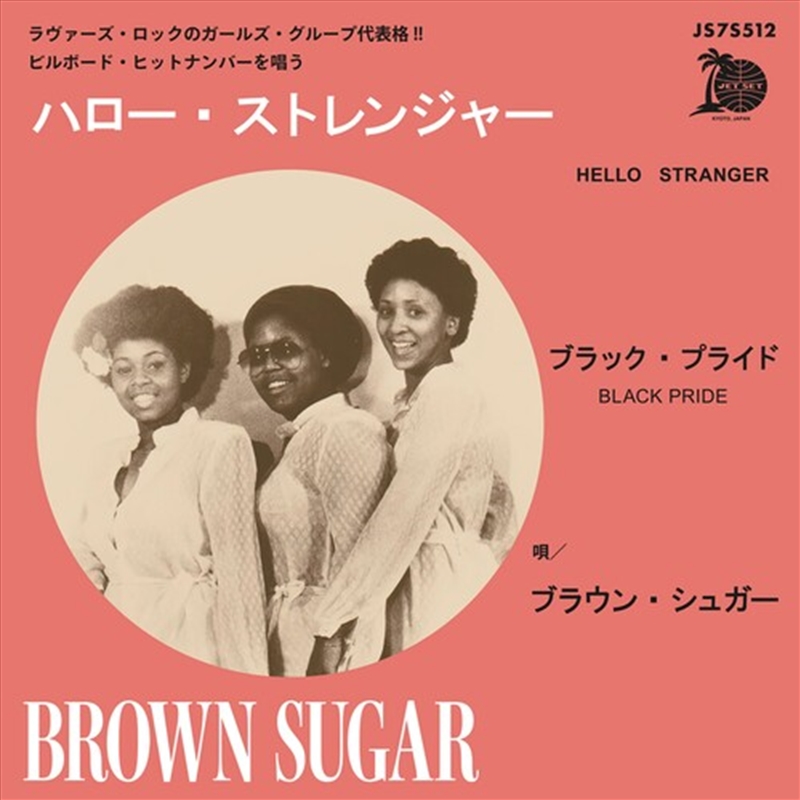 Hello Stranger / Black Pride/Product Detail/Reggae
