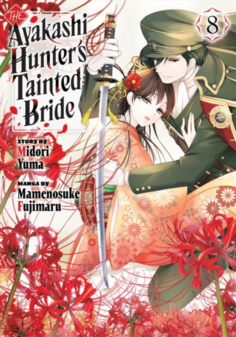 The Ayakashi Hunter's Tainted Bride 8/Product Detail/Graphic Novels