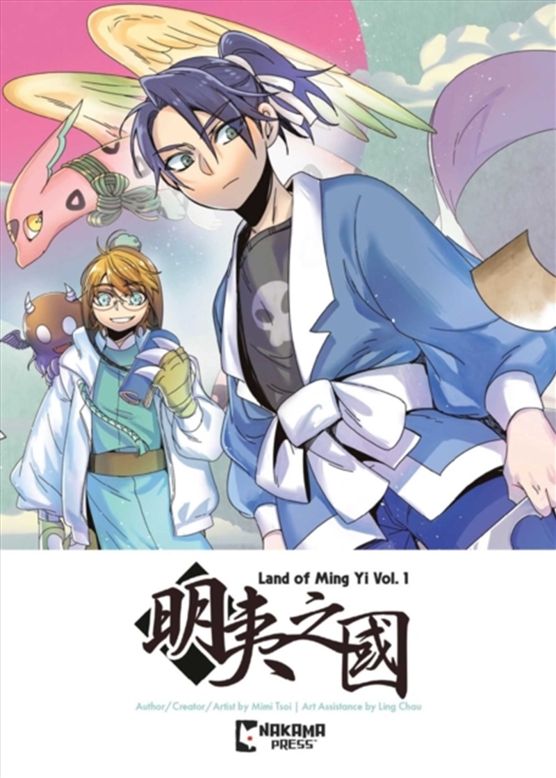 Land of Ming Yi Vol. 1/Product Detail/Graphic Novels