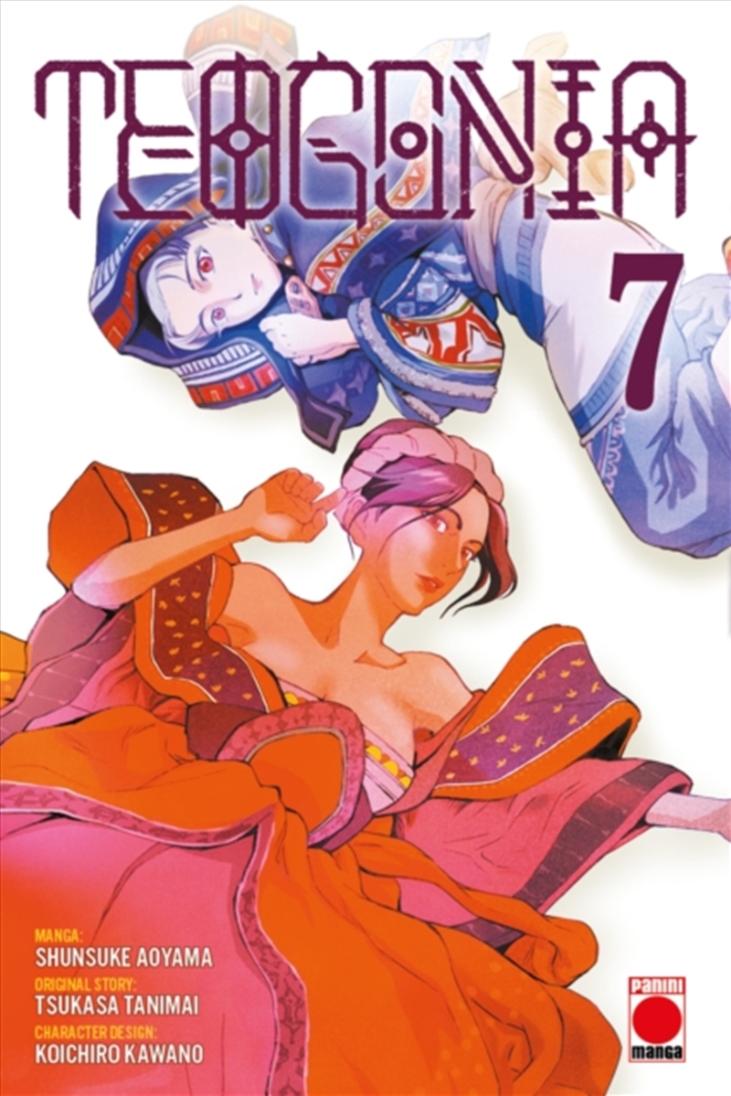 Teogonia Volume 7/Product Detail/Graphic Novels