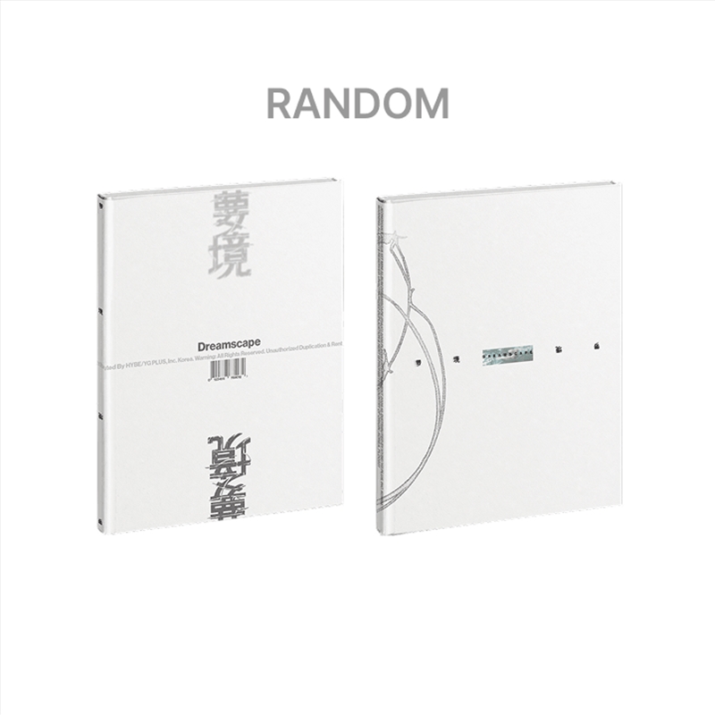 Dreamscape 1st Mini Album Weverse Shop Gift Standard Random/Product Detail/World